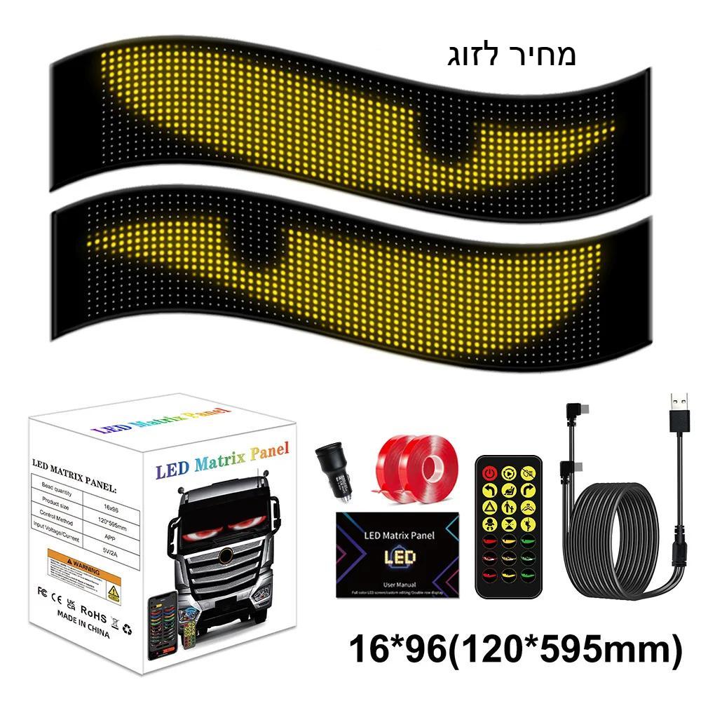 16x96LED12x60CM-2PCS